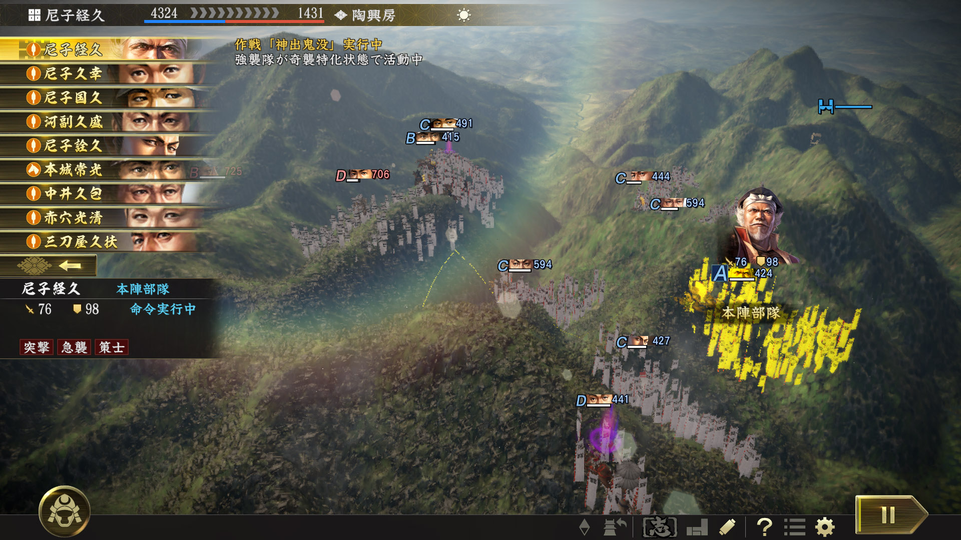 Nobunaga’s Ambition: Taishi – Birth of Nobunaga Scenario