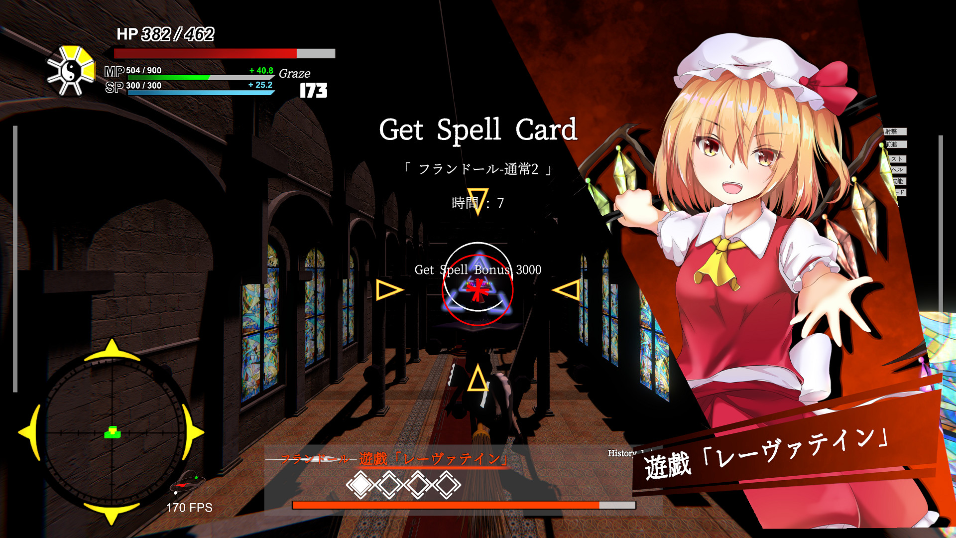 Touhou: Shooting Star
