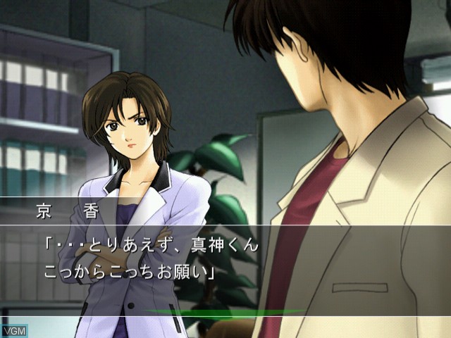 Missing Parts 3: The Tantei Stories