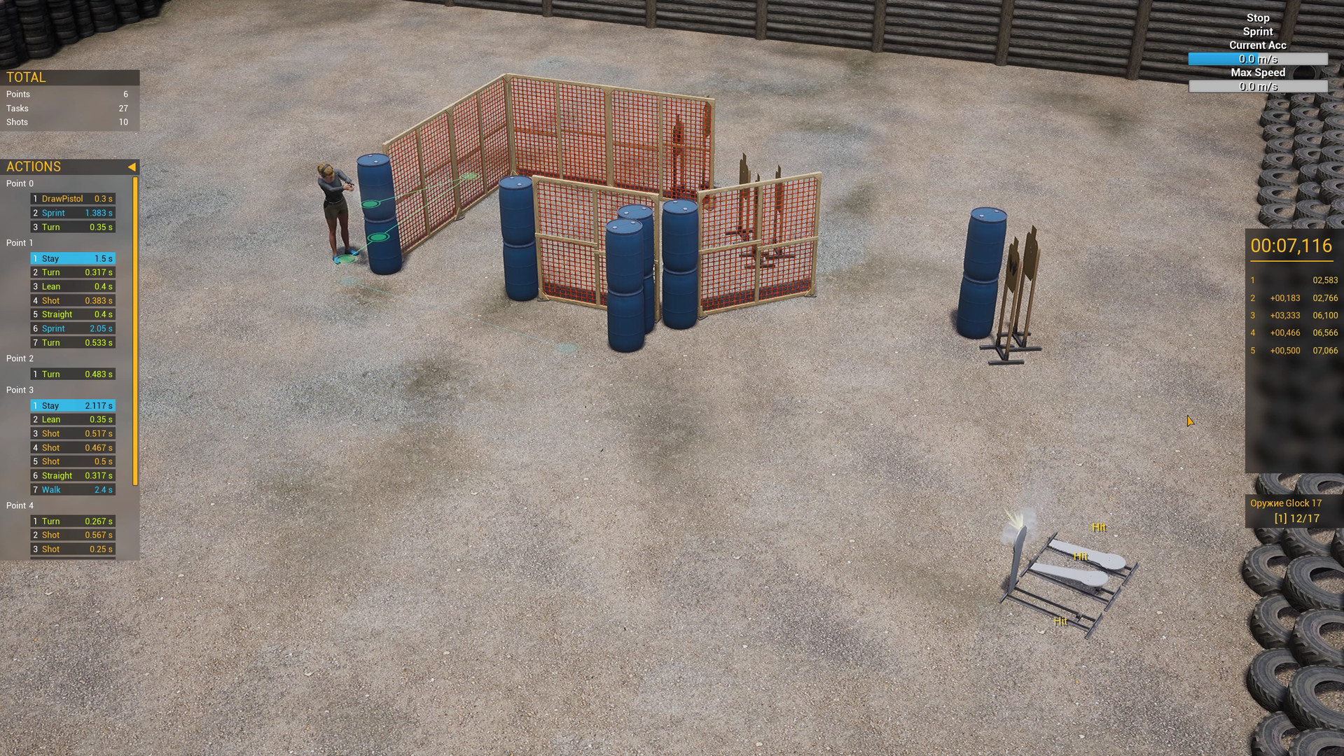 Practical Shooting Simulator