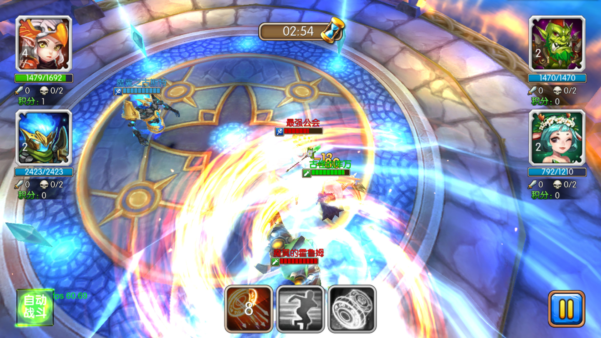 Legend of Heroes: Eternal Arena