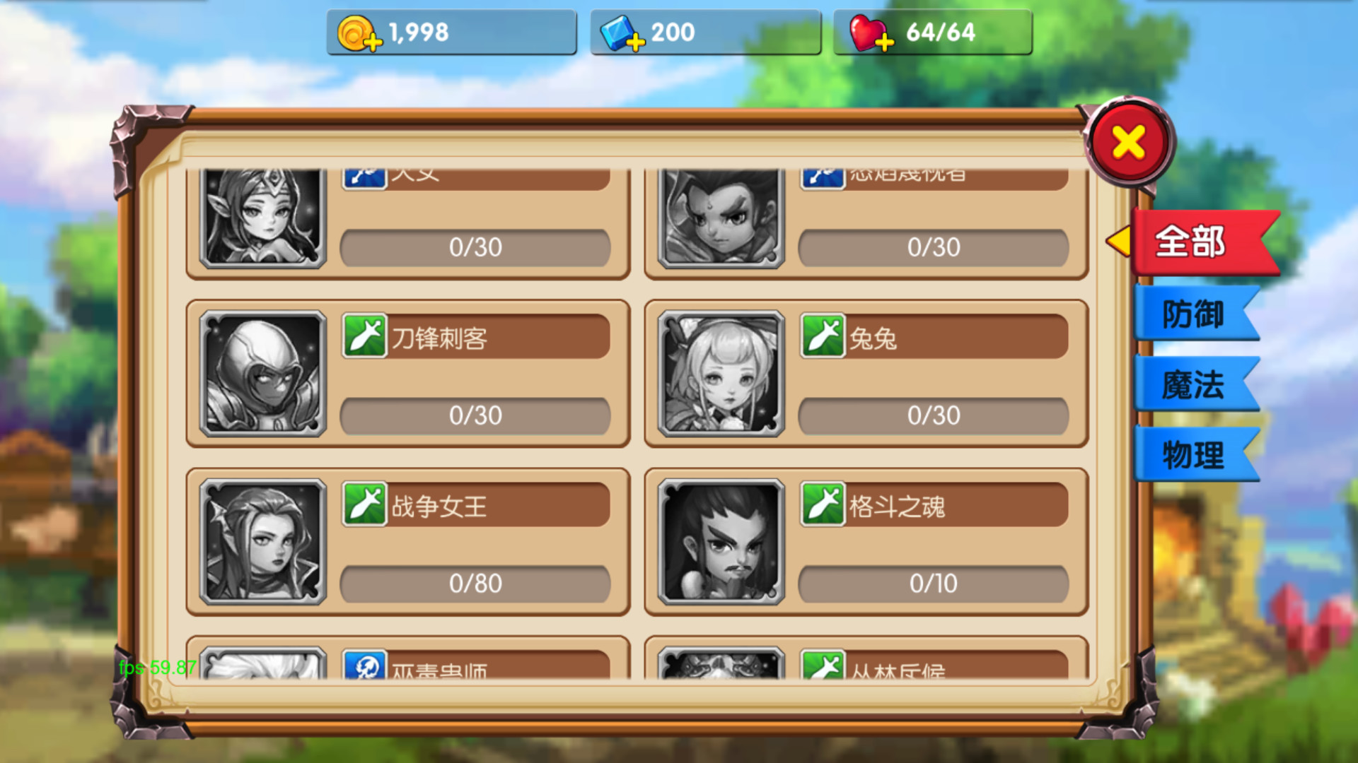 Legend of Heroes: Eternal Arena