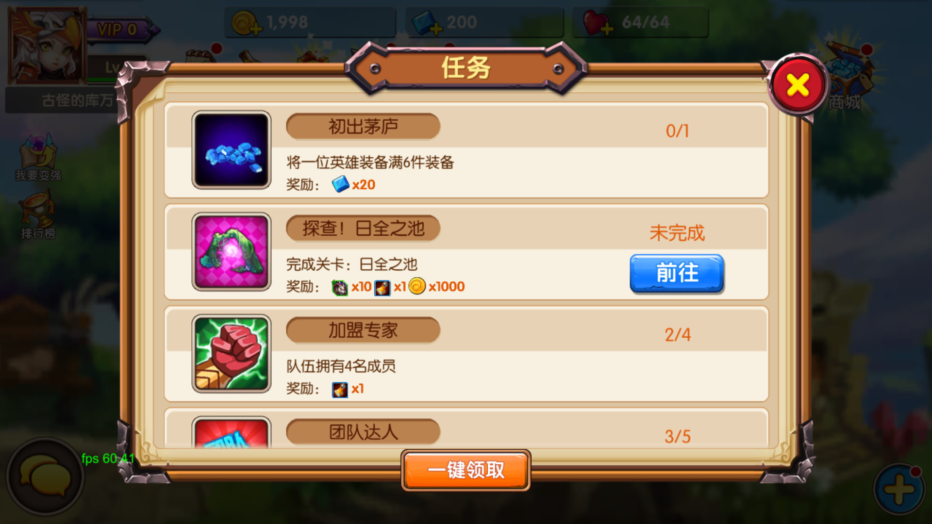 Legend of Heroes: Eternal Arena