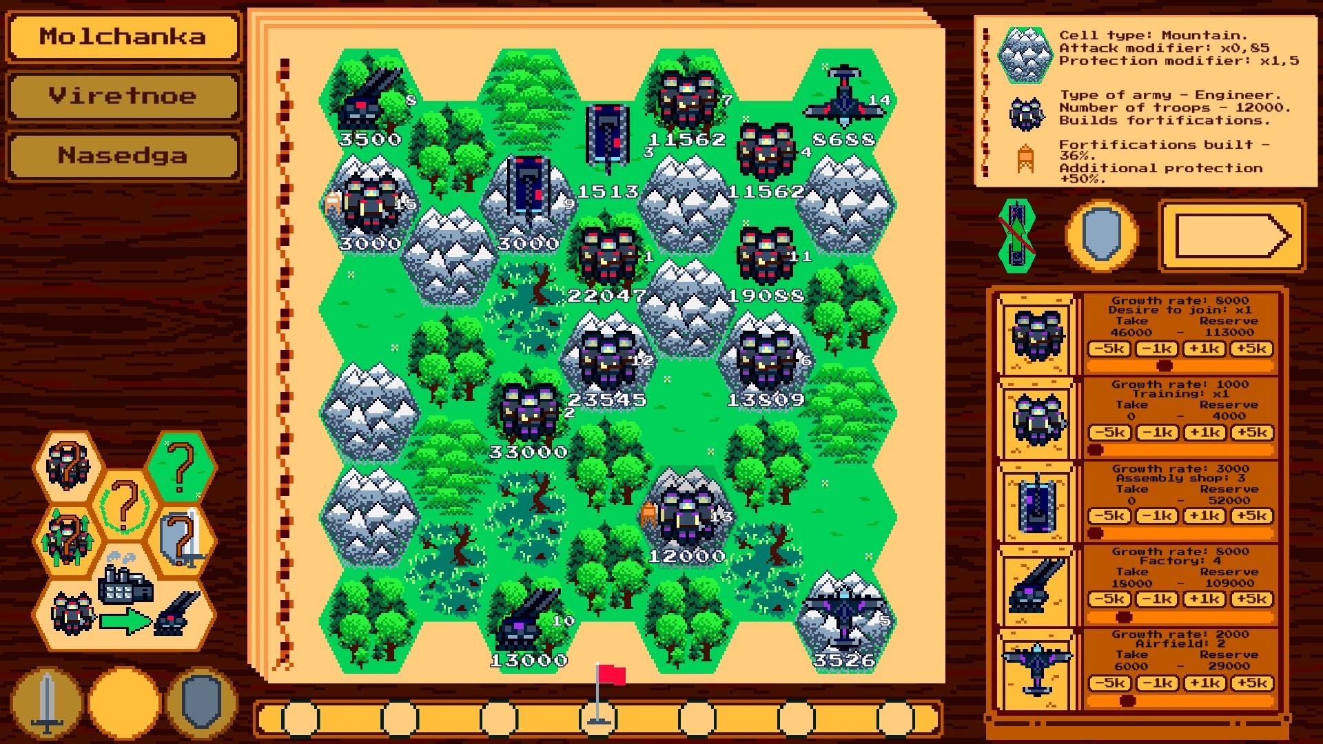 Generals. Positional Warfare