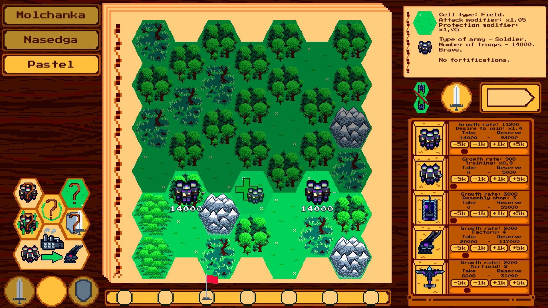 Generals. Positional Warfare