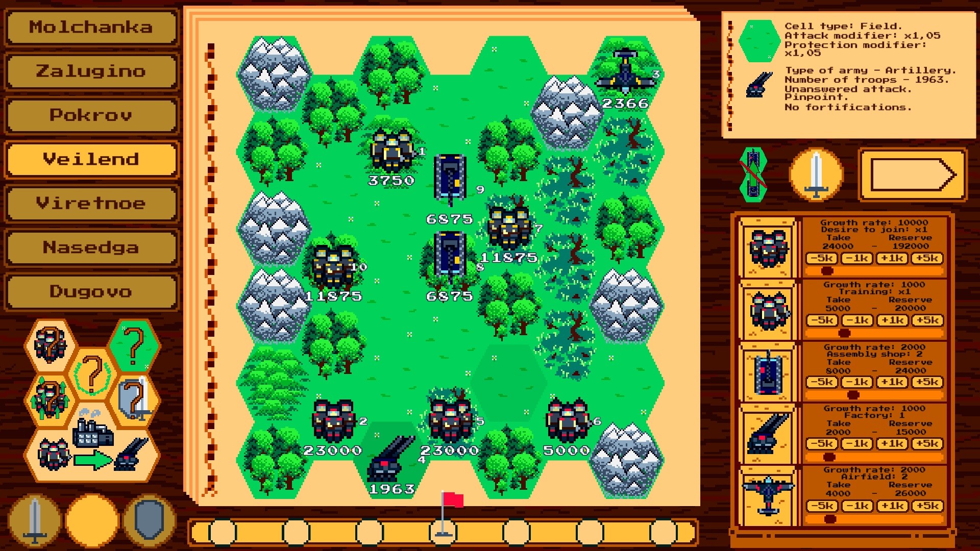 Generals. Positional Warfare