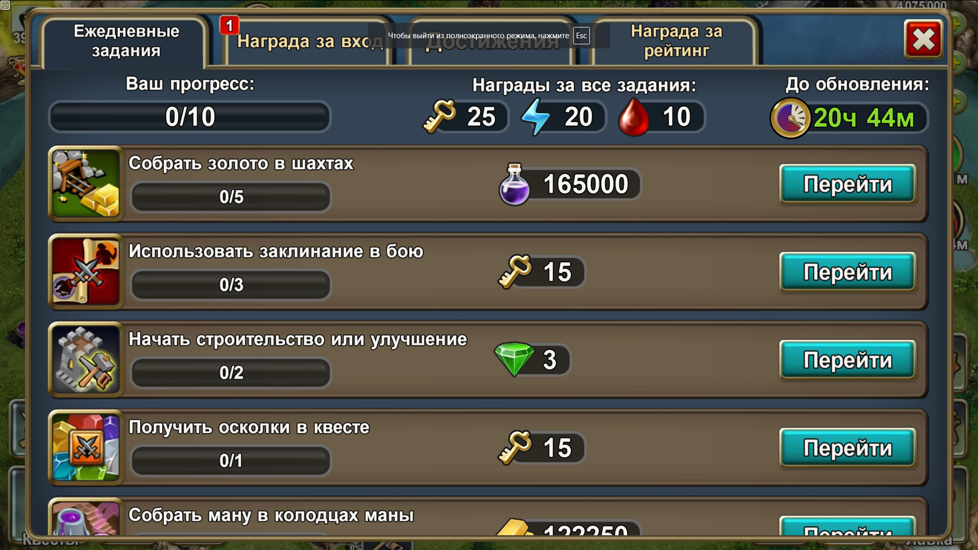 Blood of Titans