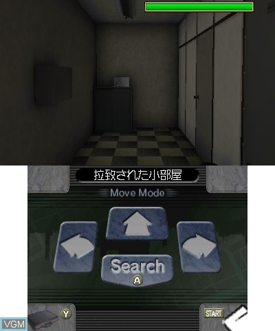 Tantei Jinguji Saburo: Fukushuu no Rondo