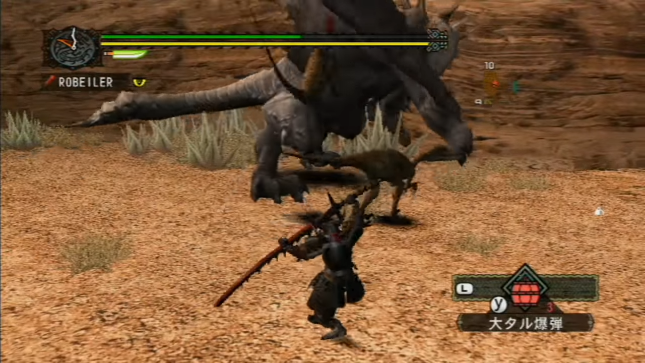 Monster Hunter G