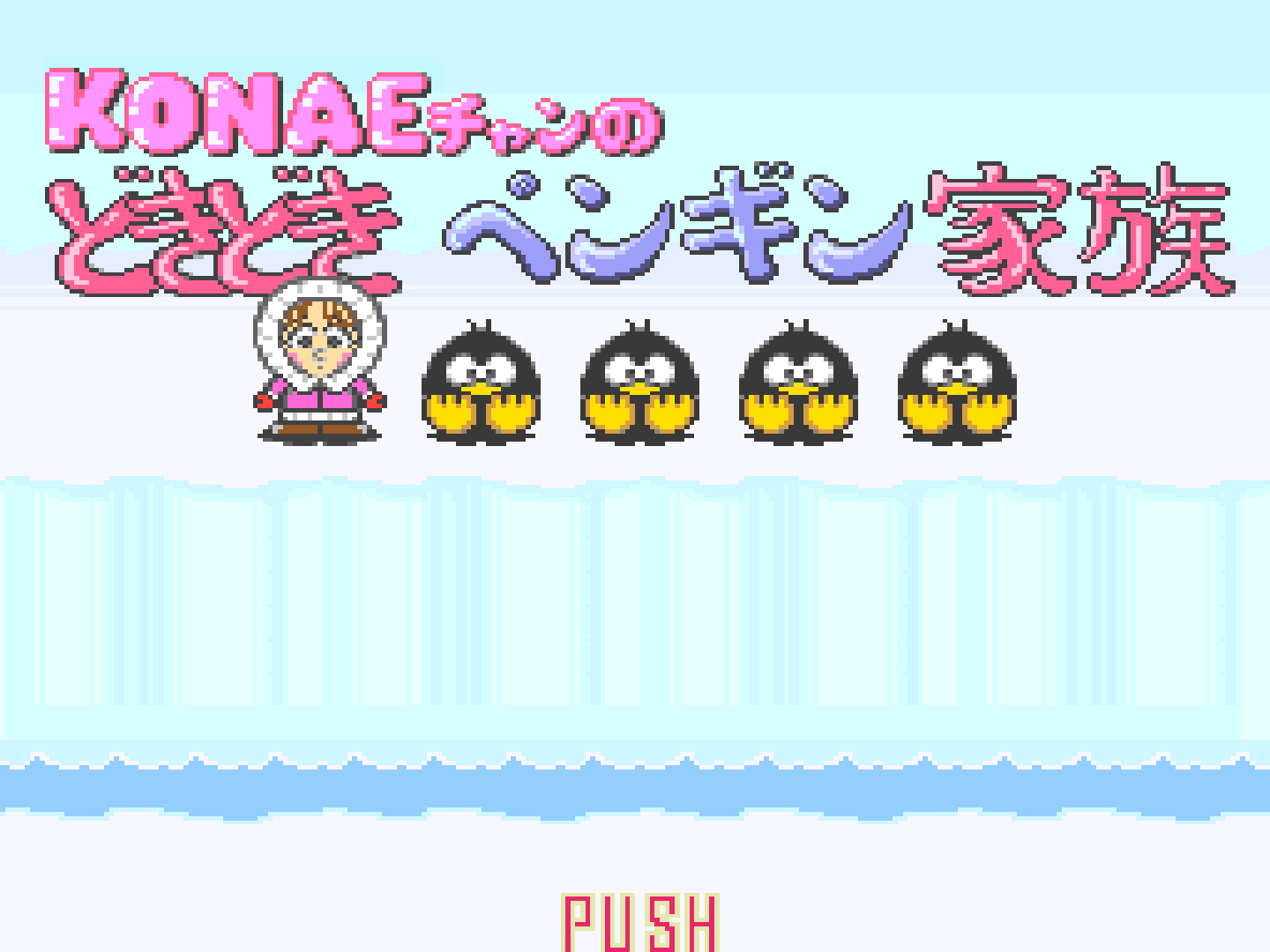 Konae-chan no Doki-doki Penguin Kazoku