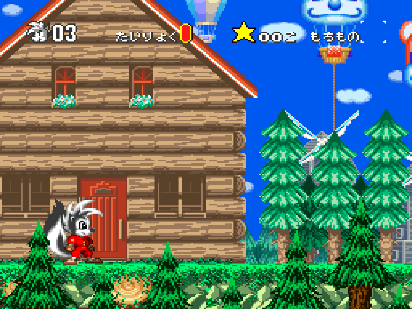 Cooly Skunk