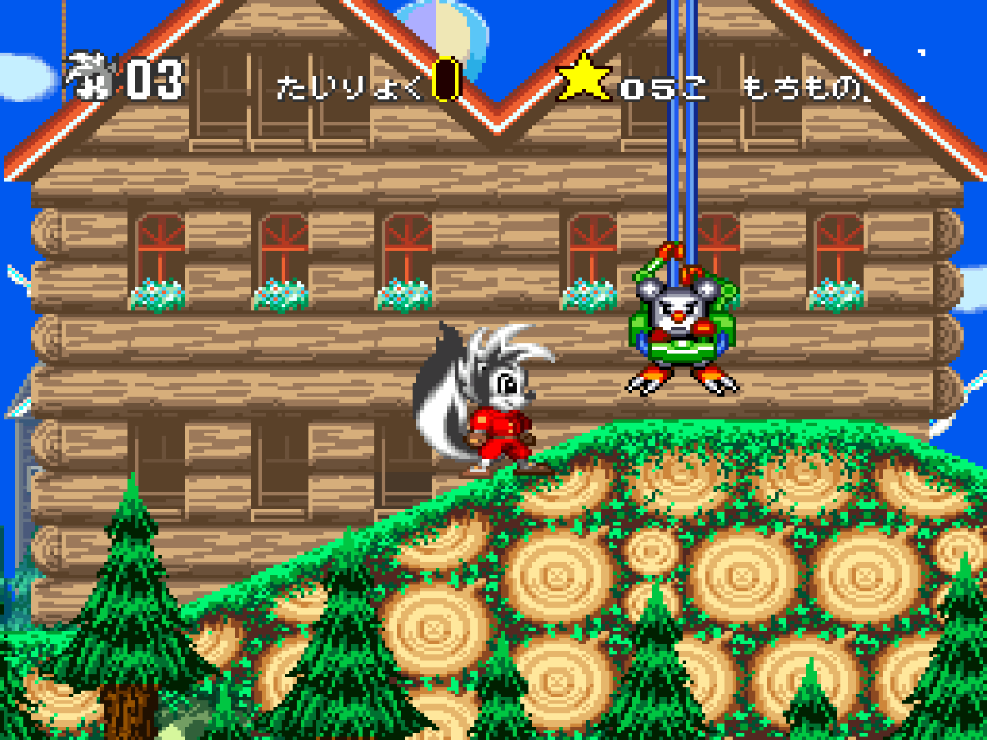 Cooly Skunk