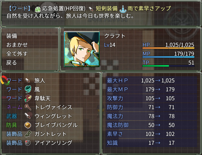 Craft the Mapcrafter: Gathering Magic Words