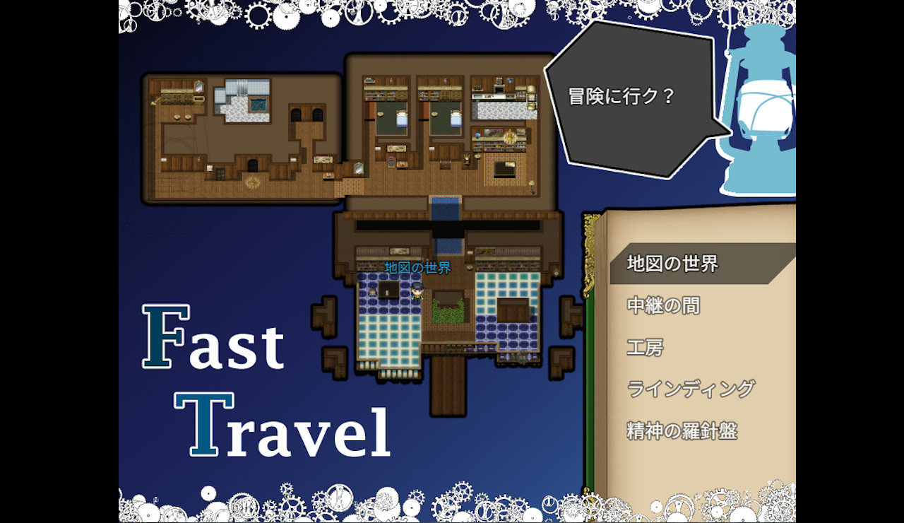 Craft the Mapcrafter: Gathering Magic Words