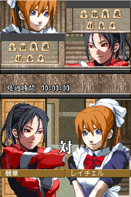 1500DS Spirits Vol. 2: Shogi