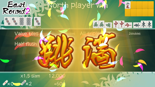 Mahjong Nagomi