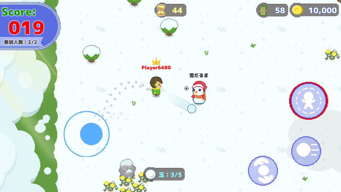 Online Yuki Gassen DX