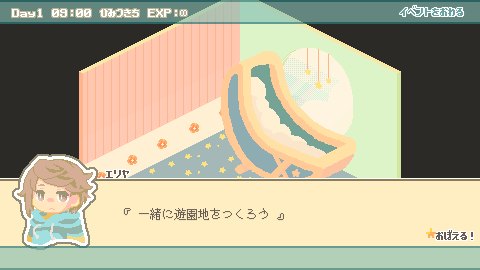 Exp!A