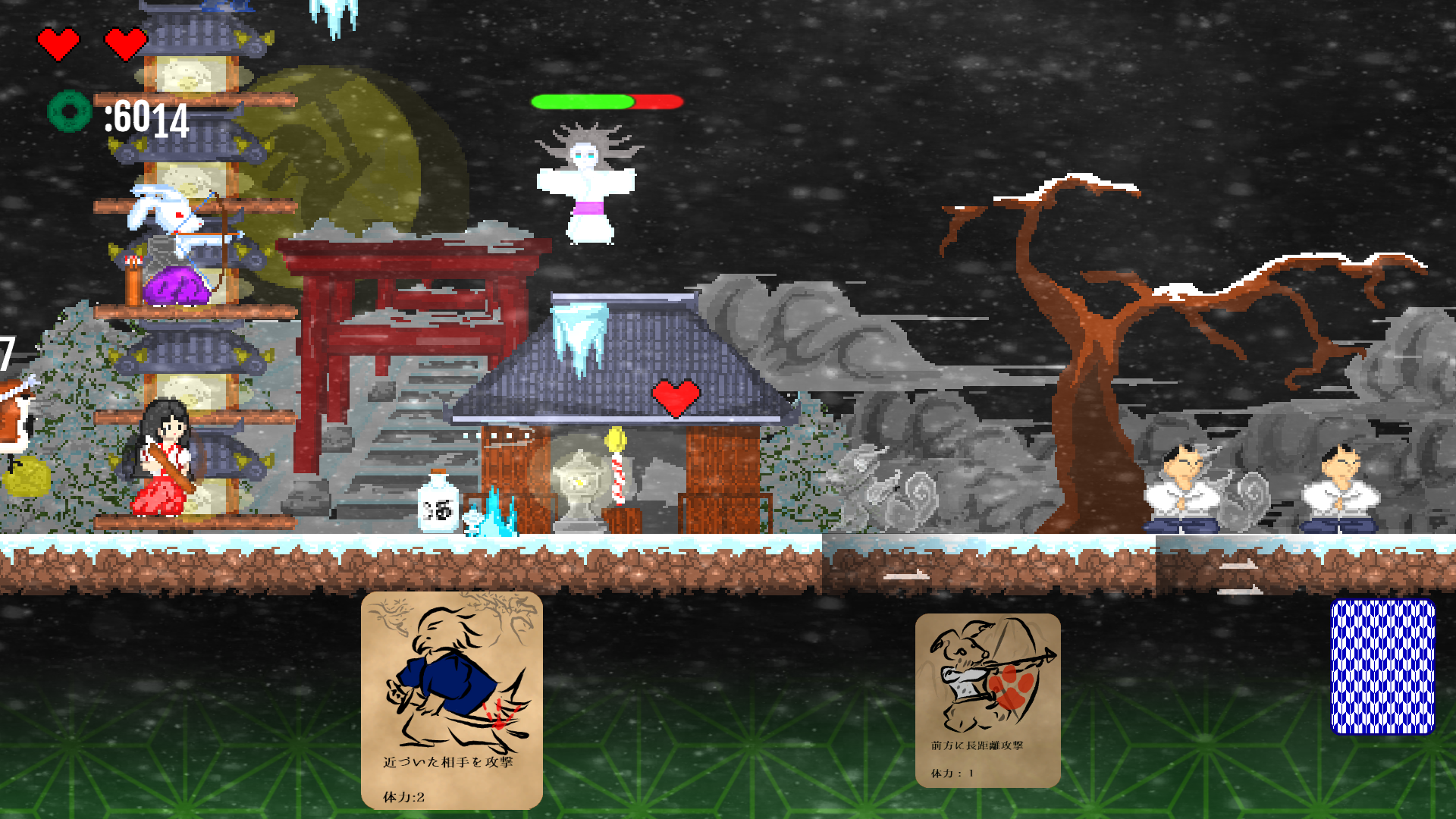 Choju Yokai Giga