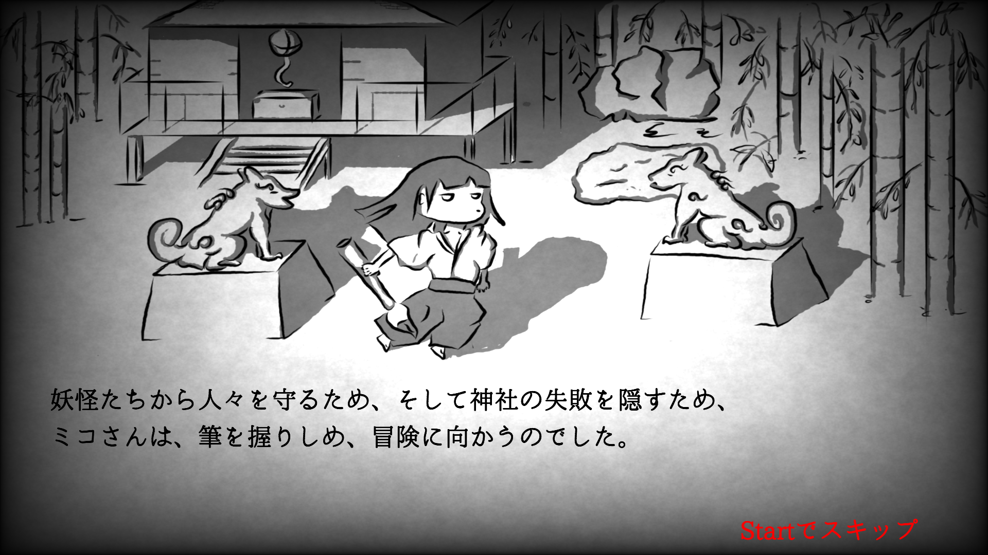 Choju Yokai Giga
