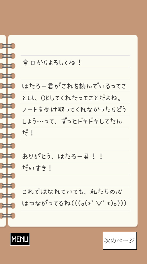 Obsessive Love Adventure Utsuro’s Diary