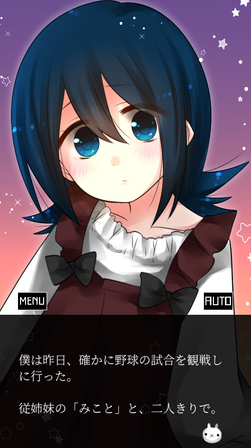 Obsessive Love Adventure Utsuro’s Diary