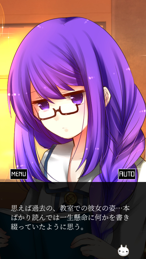 Obsessive Love Adventure Utsuro’s Diary