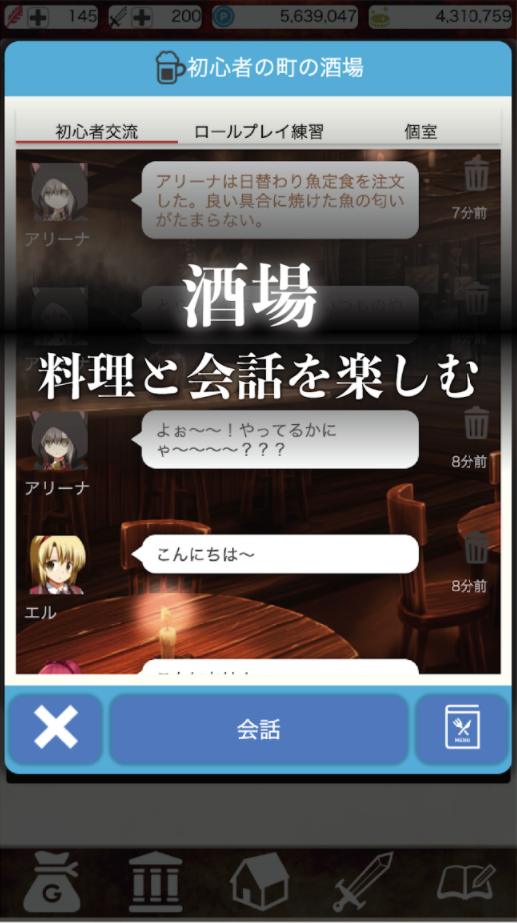 Boukensha Guild he Youkoso!