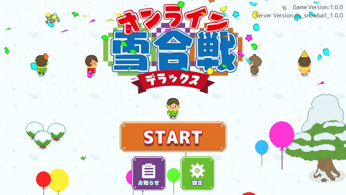 Online Yuki Gassen DX