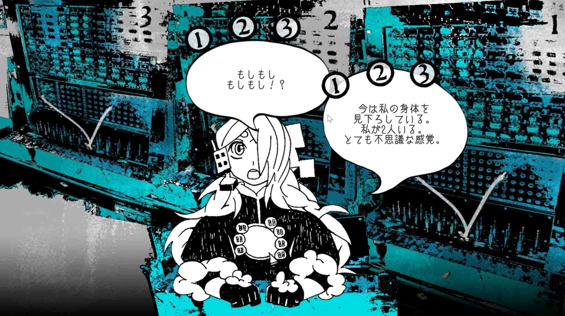 If You’re a Ghost Call Me Here!