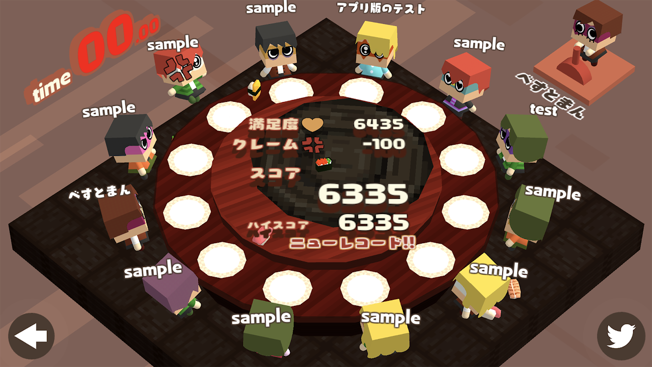 Sushi Alone
