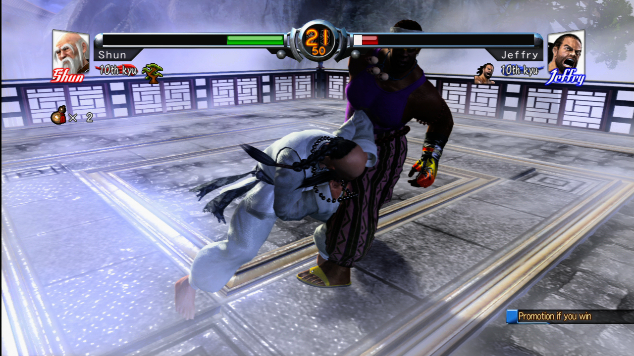 Virtua Fighter 5 R