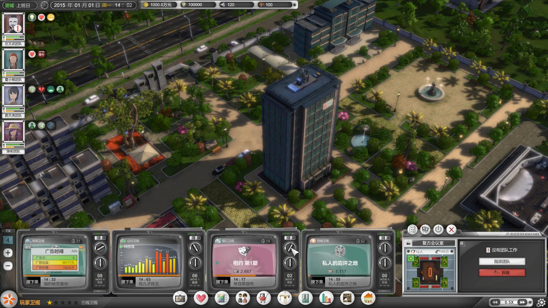 Entertainment Simulator