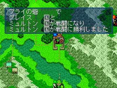 First Queen IV: Varcia Senki