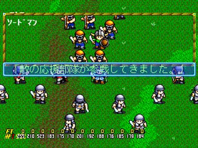 First Queen IV: Varcia Senki