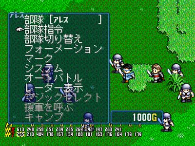 First Queen IV: Varcia Senki