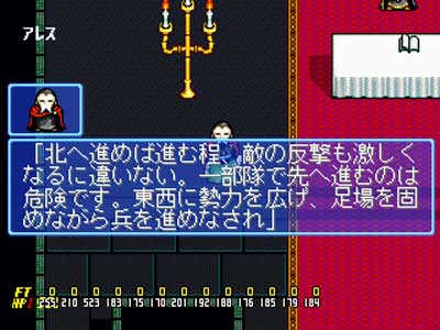 First Queen IV: Varcia Senki