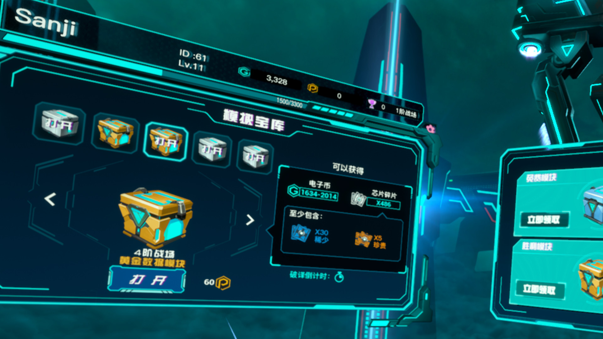 Sentry: Obelisk of Dawn