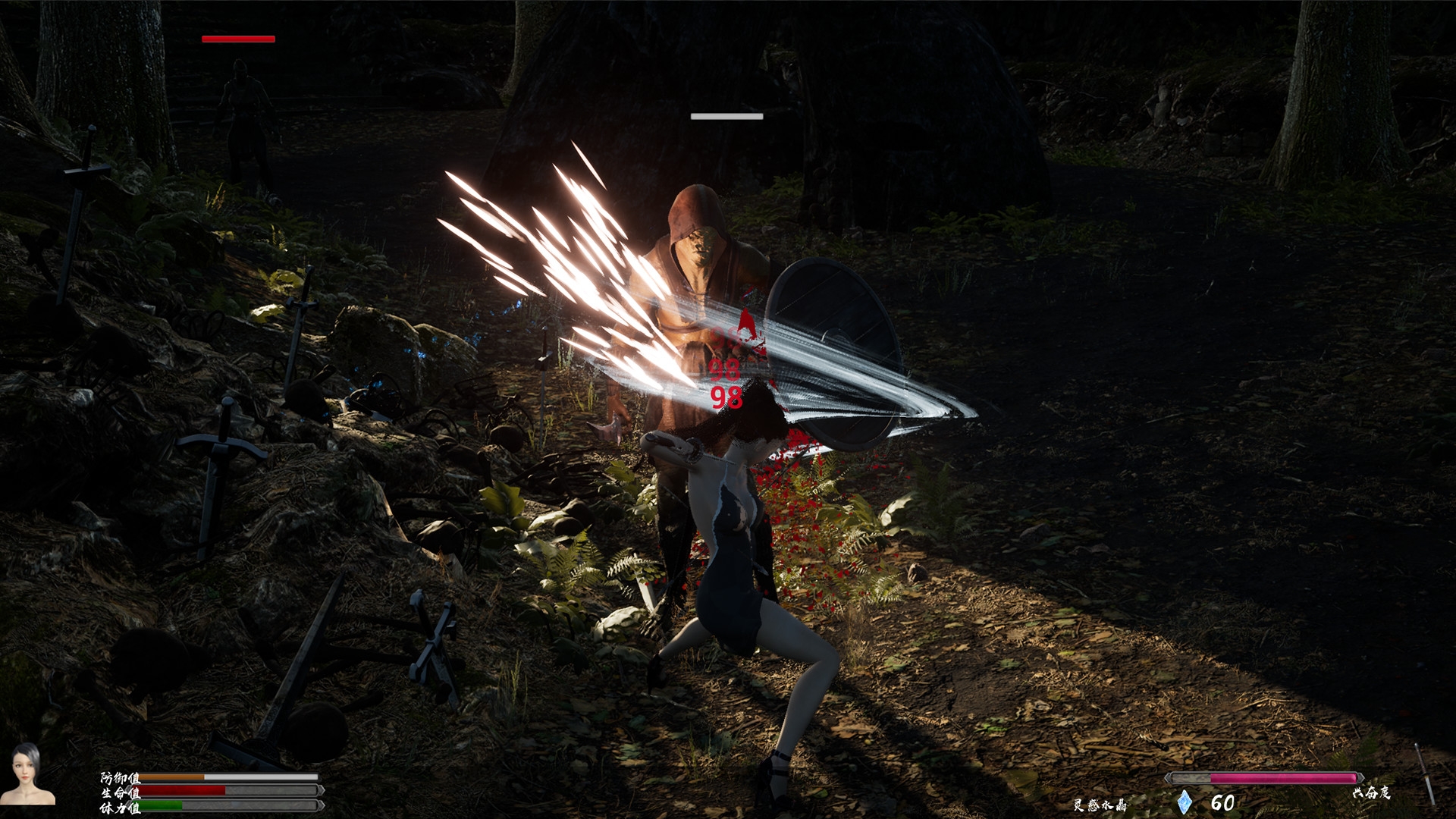 Princess &amp; Blade