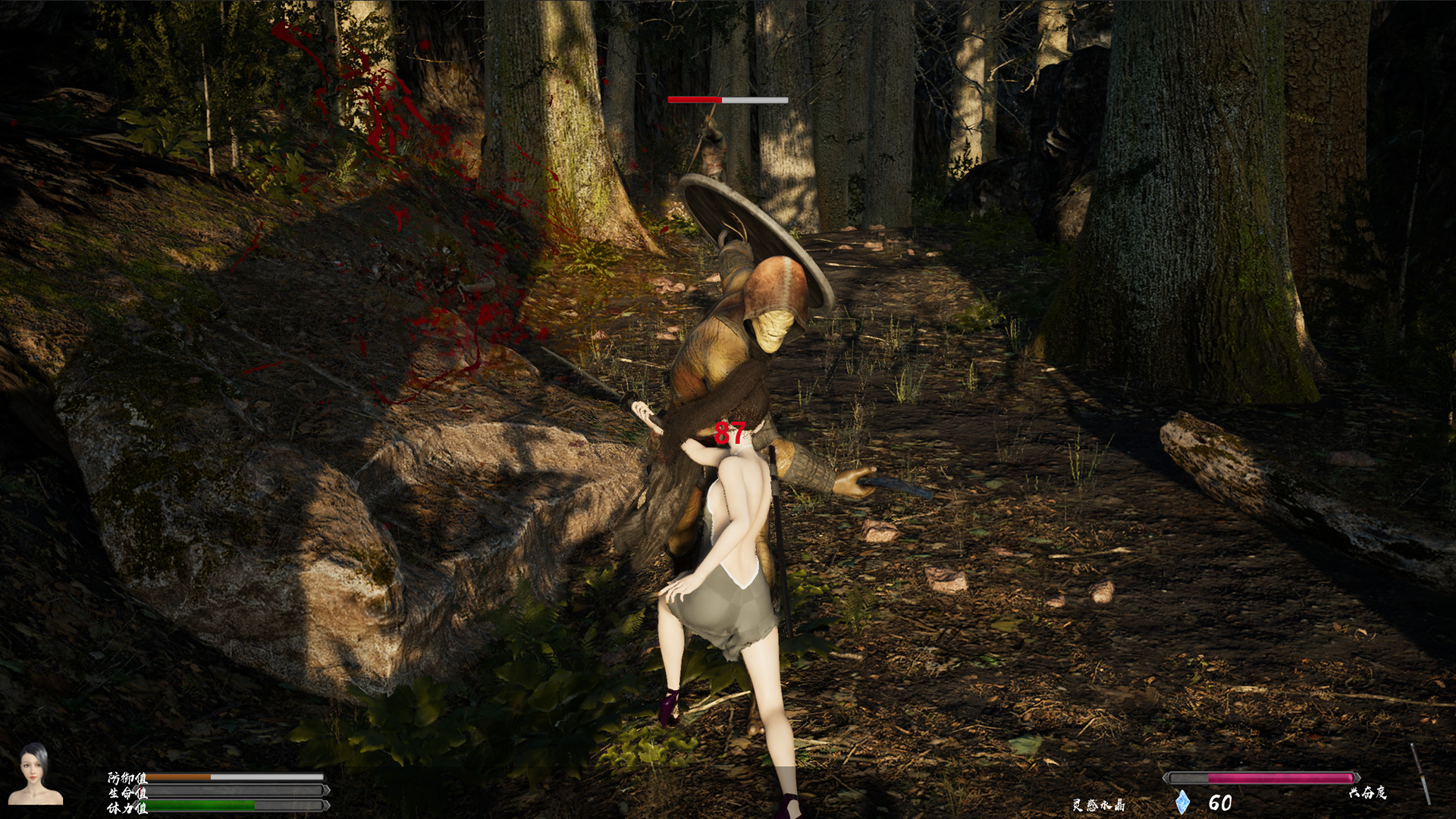 Princess &amp; Blade