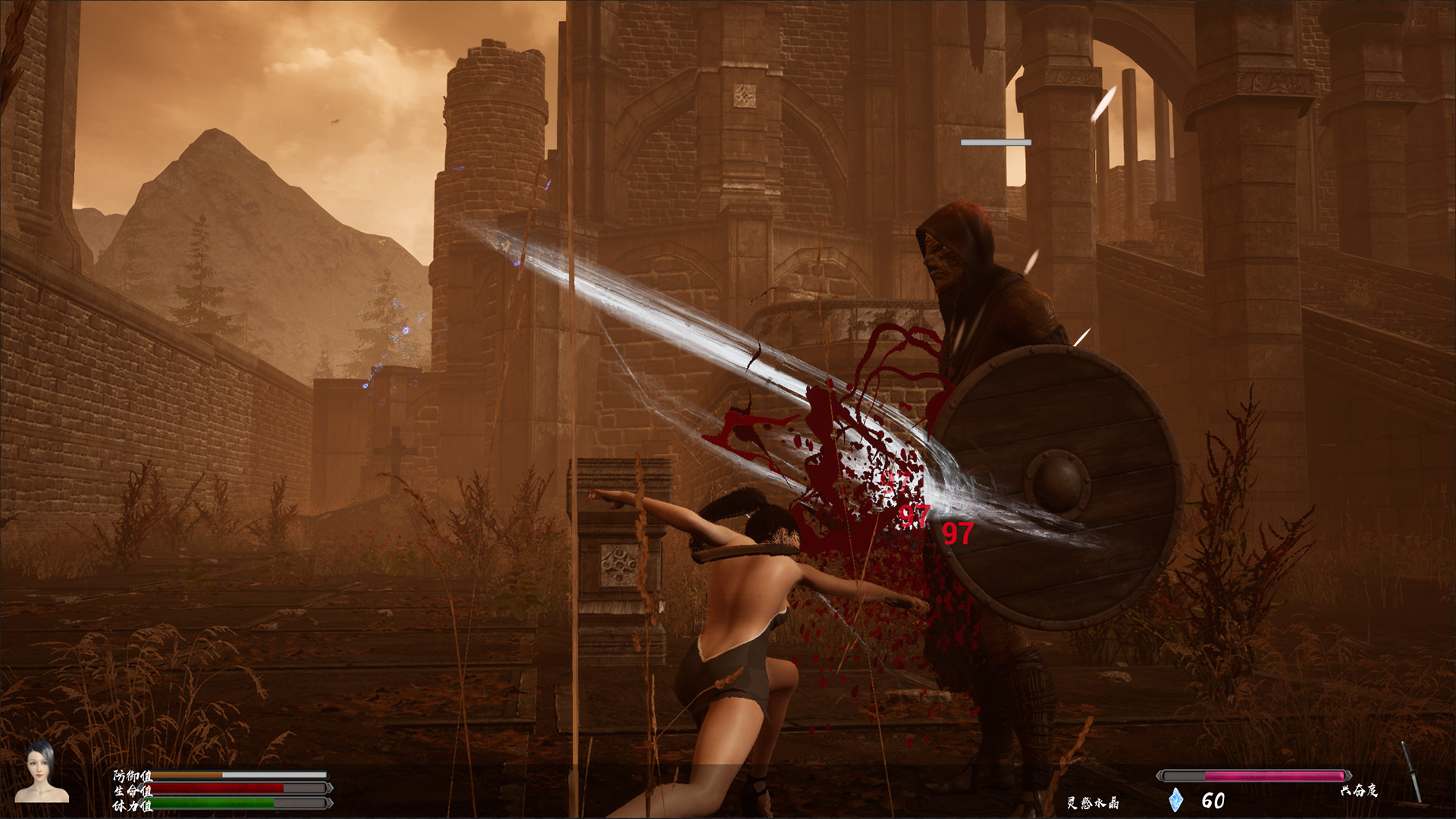 Princess &amp; Blade