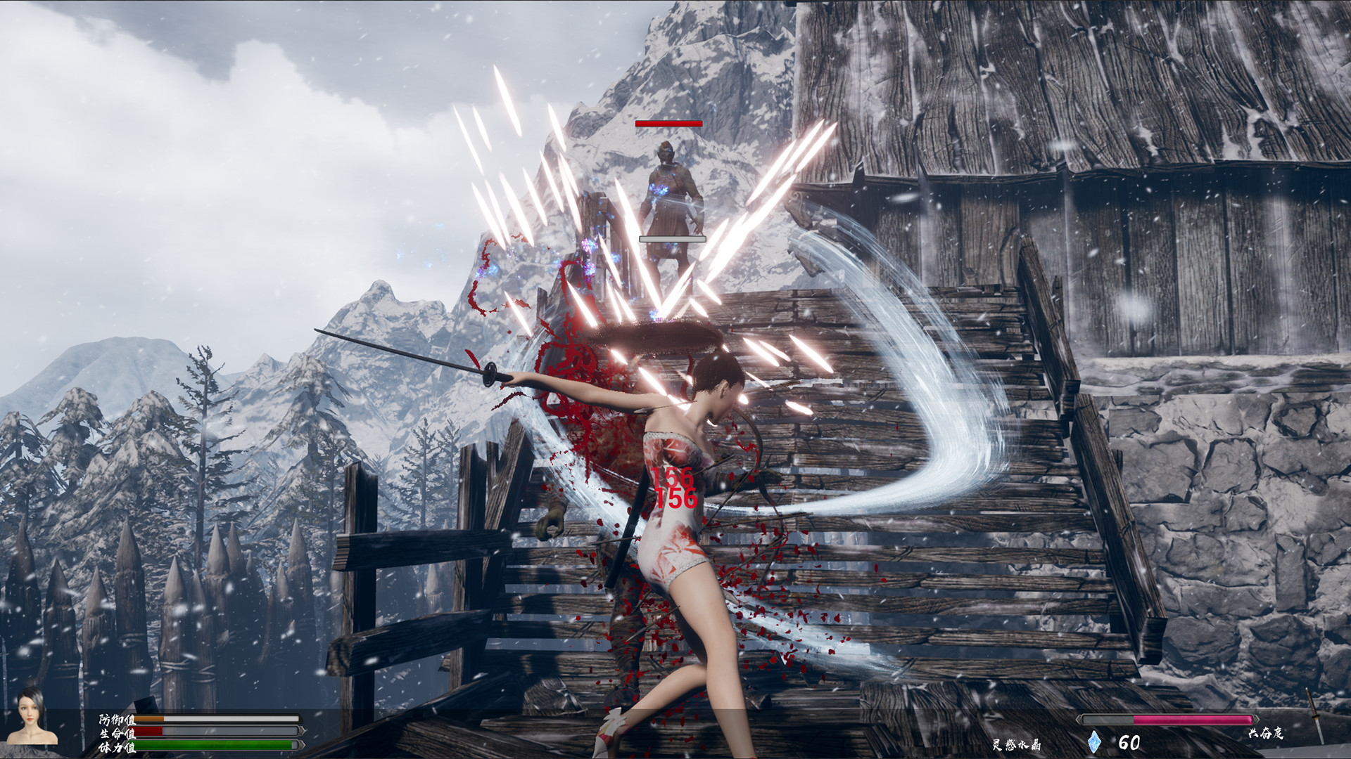 Princess &amp; Blade