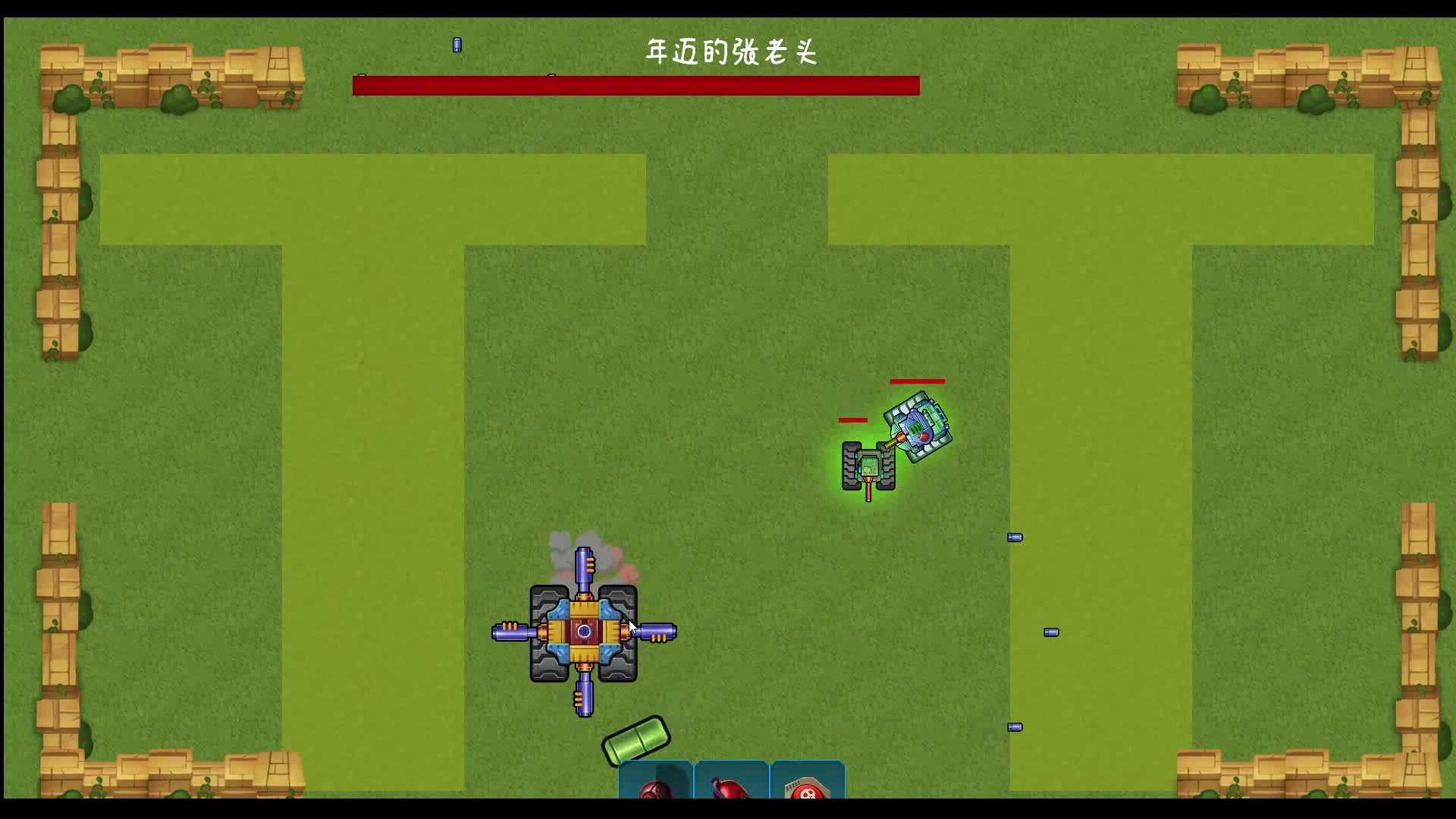 The last tank fight