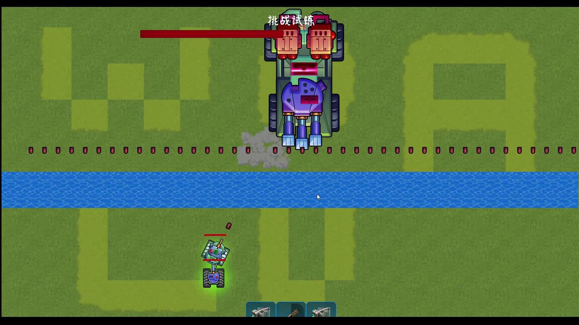 The last tank fight