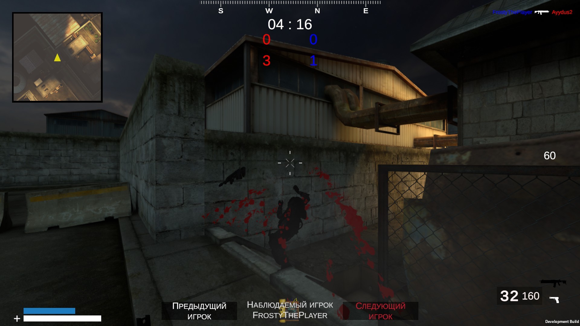 Direct Shot