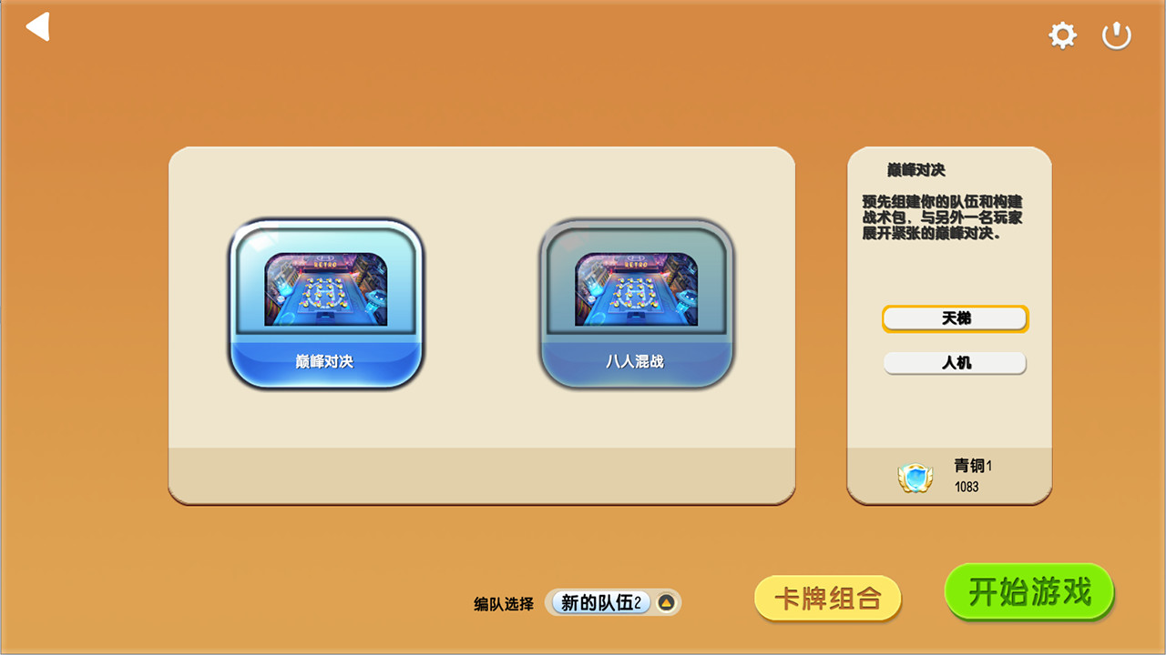 Animal Defense Versus