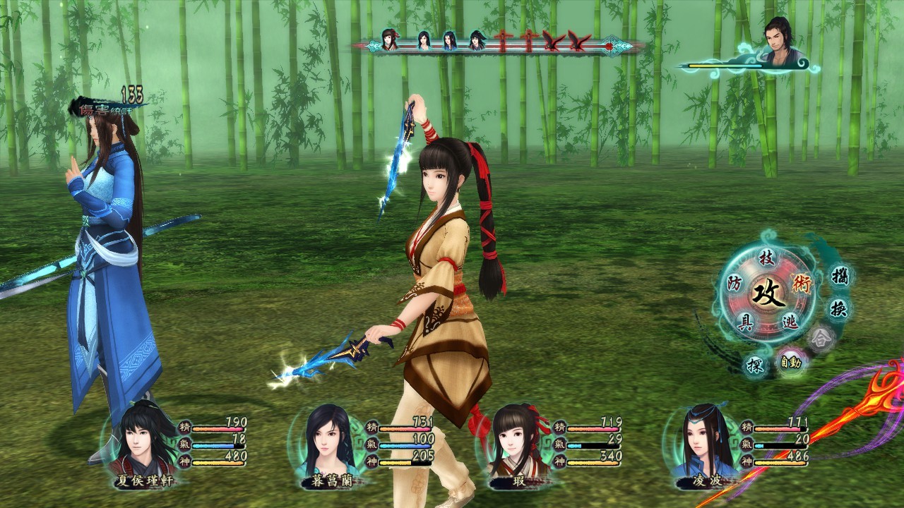 The Legend of Sword and Fairy 5 Prequel