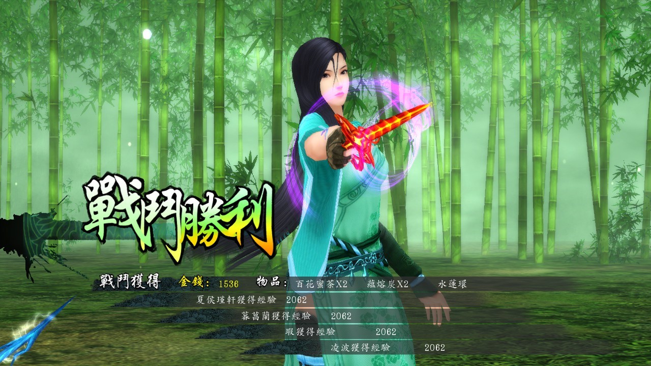 The Legend of Sword and Fairy 5 Prequel