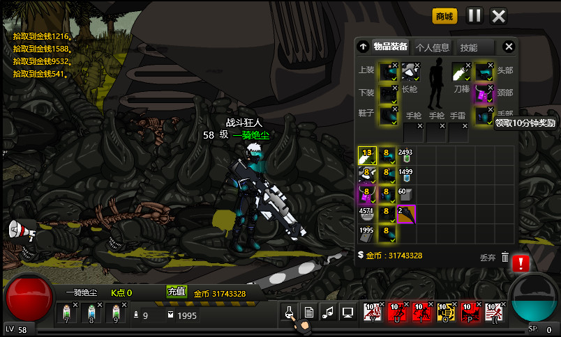 Crazy Flasher 7: Mercenary Empire