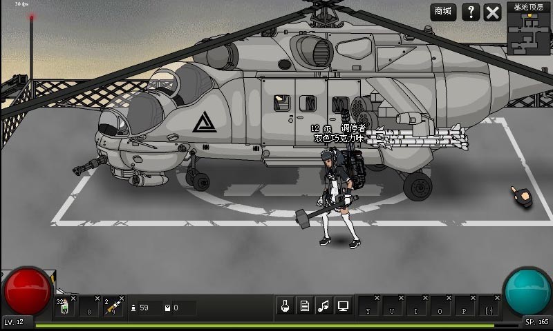 Crazy Flasher 7: Mercenary Empire